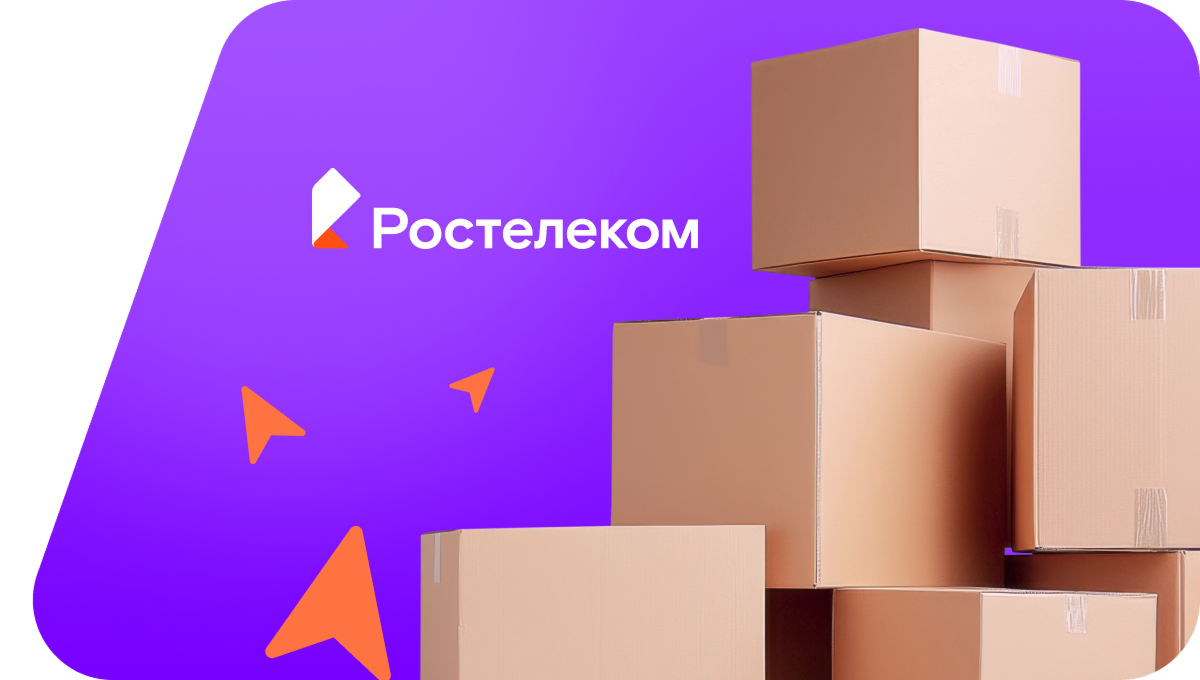 Переезд в новую квартирув СНТ Аромат